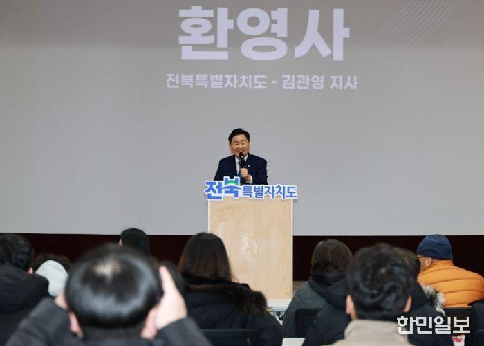 2026년 농생명·바이오 지원사업 통합설명회