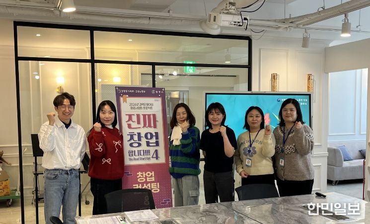 여성청소년과 충주여성새로일하기센터,‘진짜 창업합니다! 시즌4’ 개강