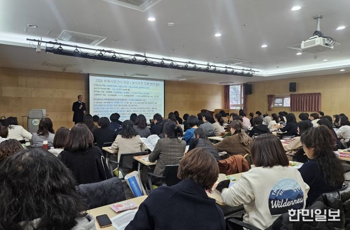 부산 북구, 어린이집 재무회계 등 역량 교육 실시