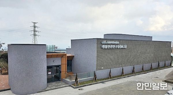 생물안전연구동