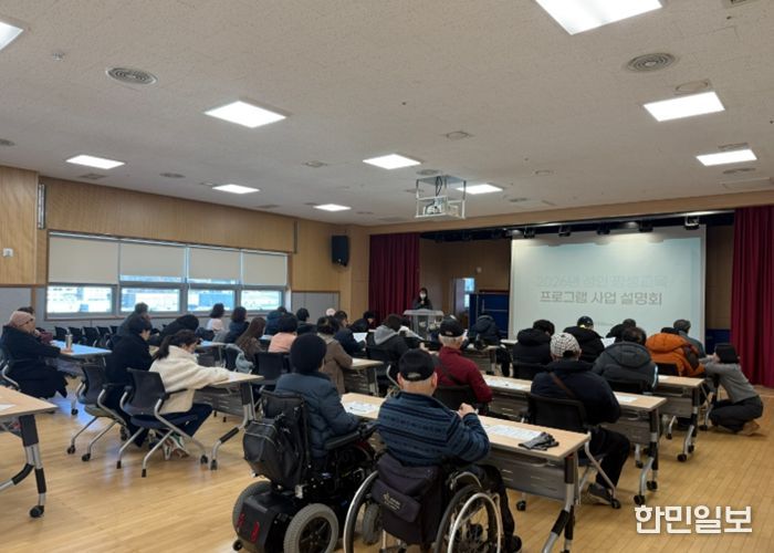 남양주시 북부장애인복지관, 장애인을 위한‘평생교육 사업설명회’ 성료