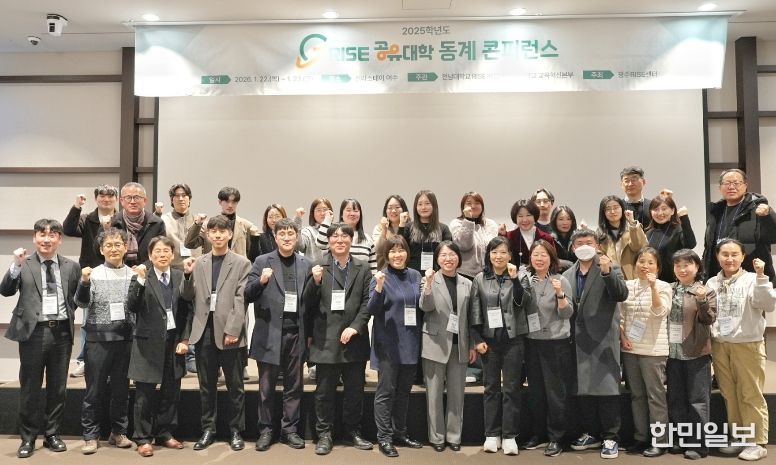 식품영양과학부, 대학·지역 공동 활용 모델 논의