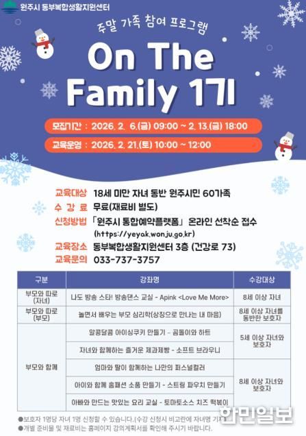 프로그램 안내문