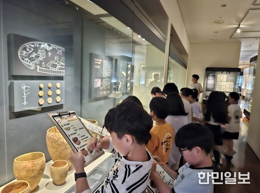 울산박물관 교육프로그램 운영