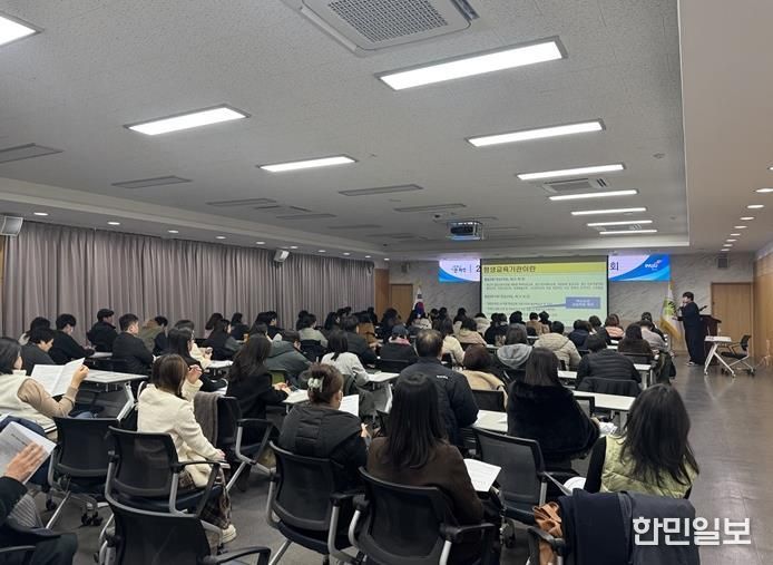 2026년 파주시 평생학습 사업설명회 개최