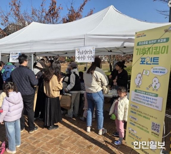 2025 기후지킴이 포인트 홍보 부스