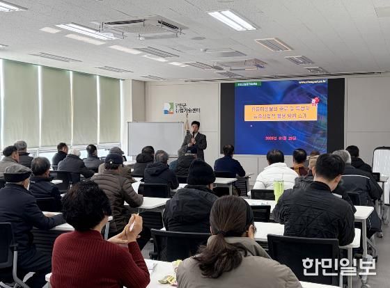 강진군 유용 미생물 활용교육 ‘현장중심’ 호평