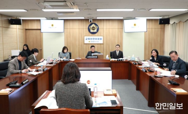 세종시의회 교육안전위원회, 세종시교육청 주요업무 보고