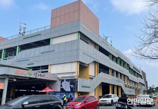 제주시민속오일시장 주차장