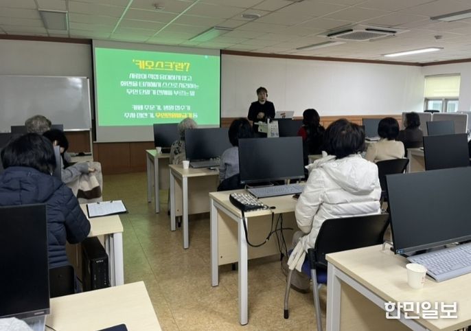 기본 소양 교육