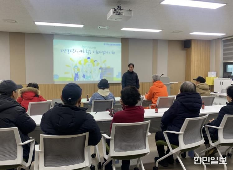 평택시 고덕동, 2026년 노인일자리 참여자 안전교육 실시