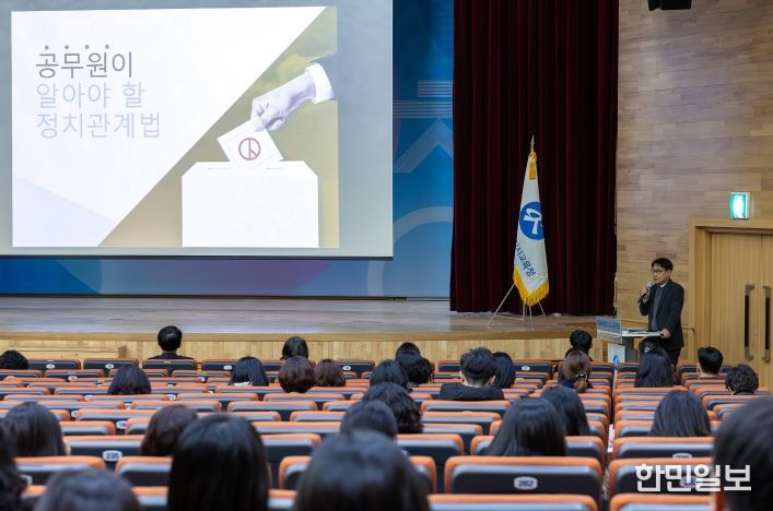 세종시교육청, 2월 소통・공감의 날 개최