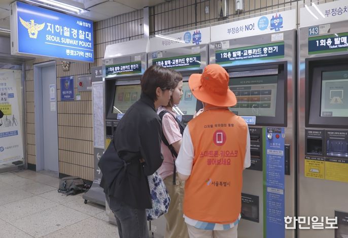 2025년 디지털 안내사 활동