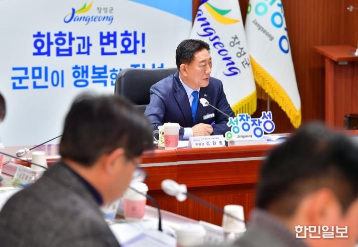 26일 ‘인구감소지역대응위원회’ 회의를 주재 중인 김한종 장성군수.