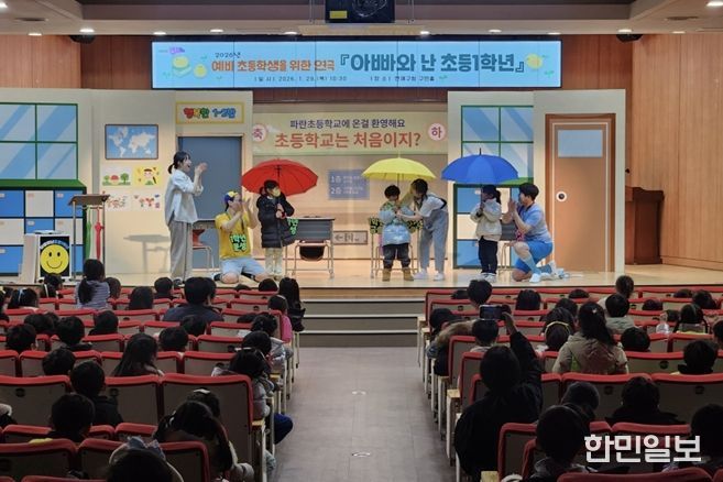 (아빠와 난 초등1학년)