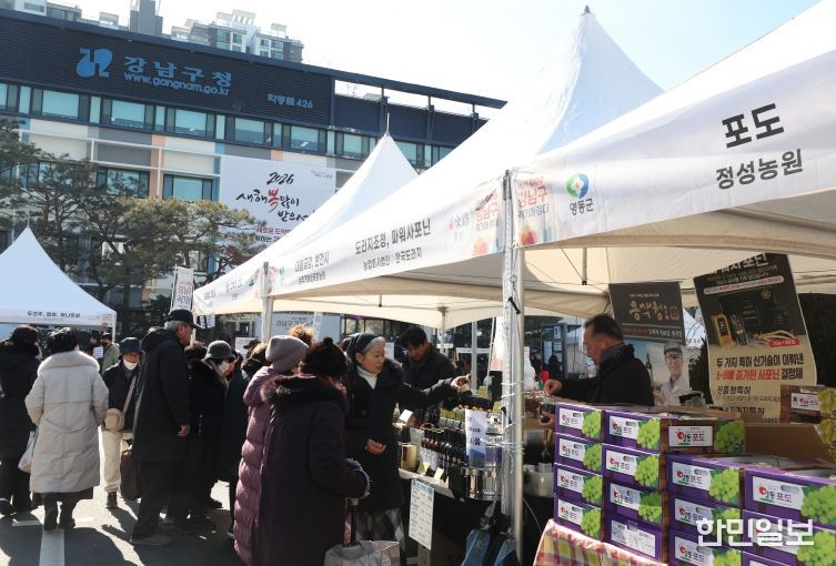 설맞이 직거래장터에 참여한 조성명 구청장