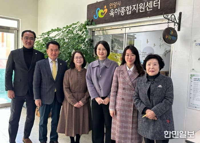 안양시의회 보사환경위원회, 안양시 육아종합지원센터 현장 방문
