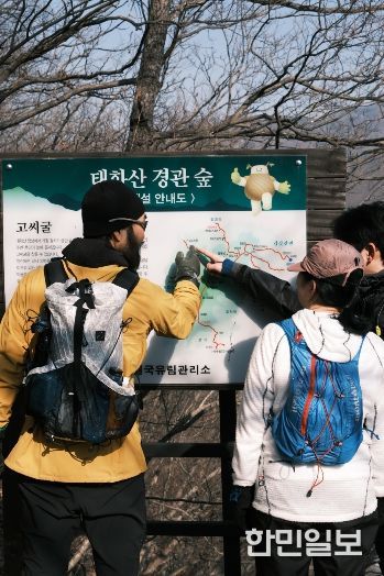 아웃도어 생활인구 유입 행사 ‘자발적 고립’ 성료