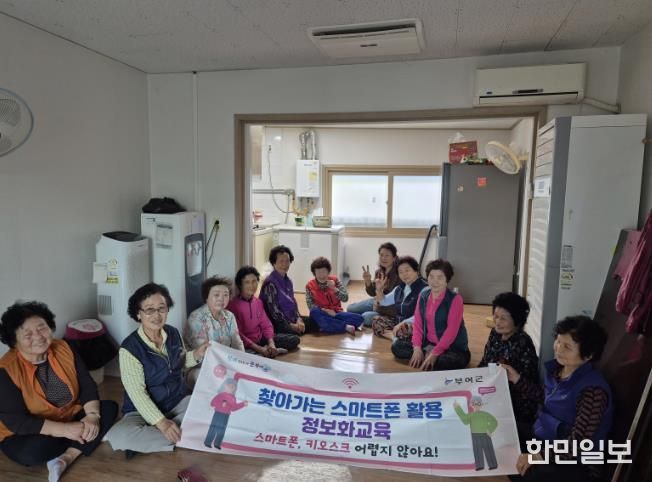 2026년 찾아가는 정보화 교육