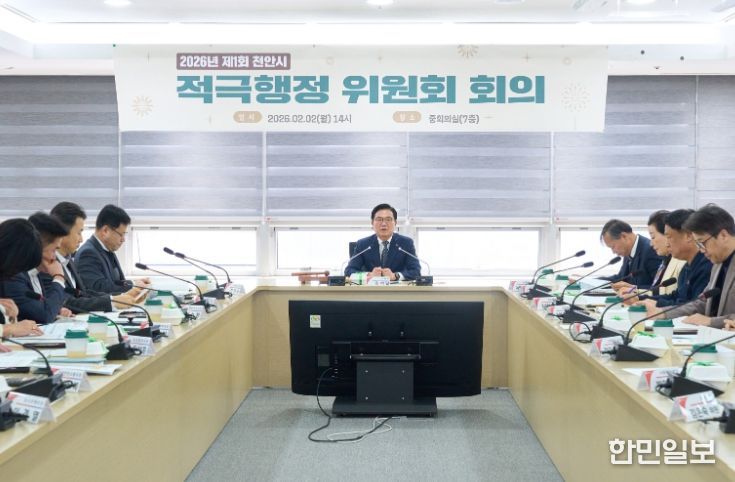 천안시가 ‘2025년 하반기 적극행정 스타공무원’을 선발했다.