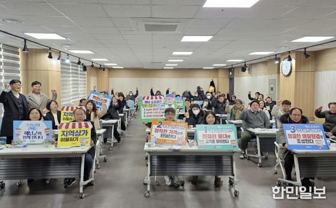 소상공인 정책설명회