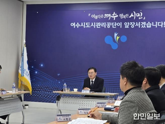 정현구 여수 부시장이 지난 3일 여수시도시관리공단에서 주요 업무 현안과 협력 방안을 논의하고 있다.