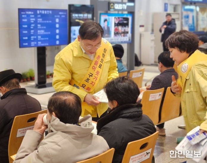 안전점검의 날 맞아 안전문화 확산 캠페인