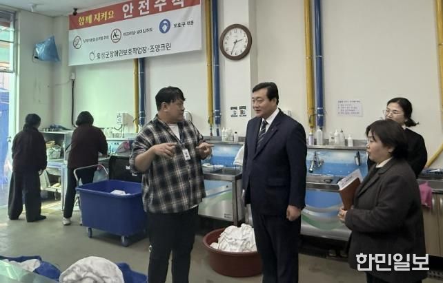 홍성군, 장애인복지 현안 살펴