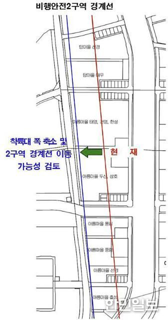 비행안전 2구역 고도제한 완화 용역 대상 지역(야탑동, 이매동)