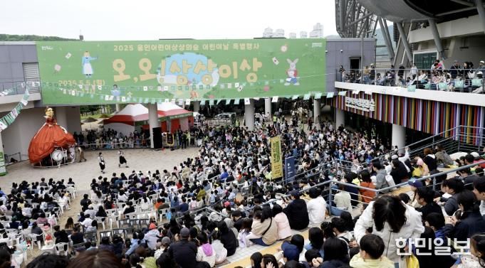 지난해 5월 5일 처인구 삼가동에 있는 용인어린이상상의숲에서 열린 어린이 날 행사 모습