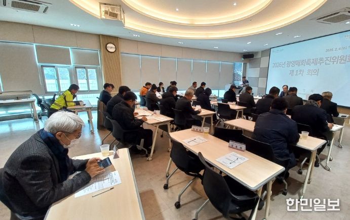 제25회 광양매화축제, 3월 13일 개막...