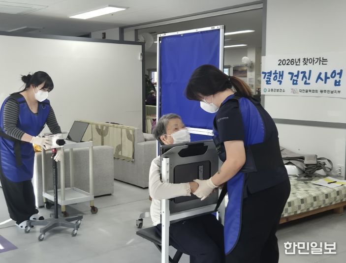 단체생활 특성 고려한 찾아가는 결핵검진