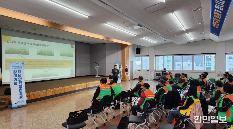 진안군, 국가재난안전교육원과 함께하는 찾아가는 지역자율방재단 재난안전 교육훈련 실시