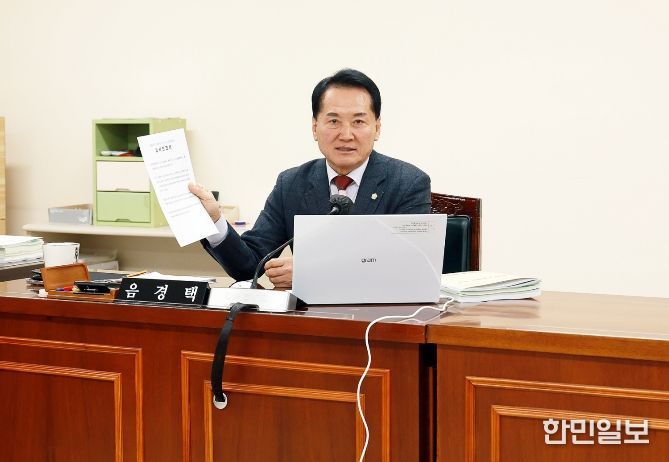 안양시의회 음경택 의원