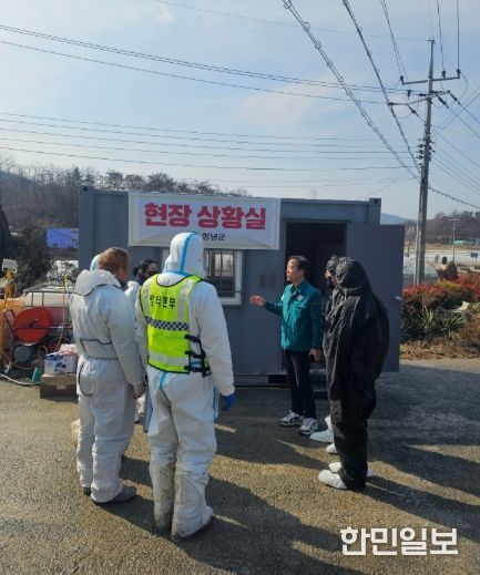 경남도, 현장점검·방역