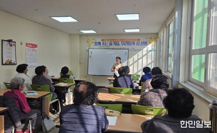 고령군, 장애인 취미교실 운영