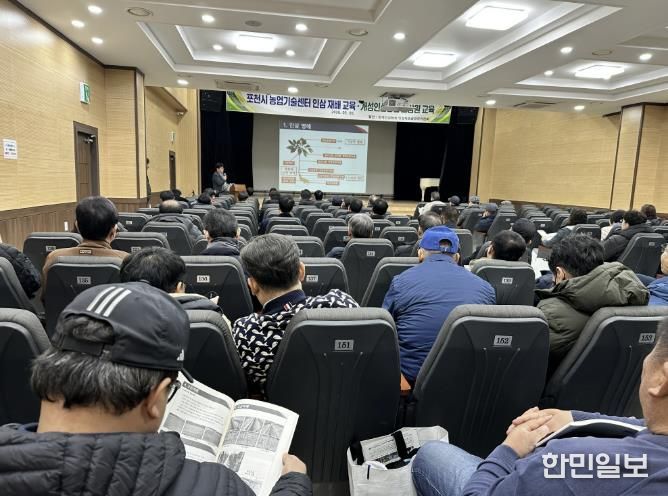 포천시, 기후변화 대응 ‘인삼 재배교육’ 추진