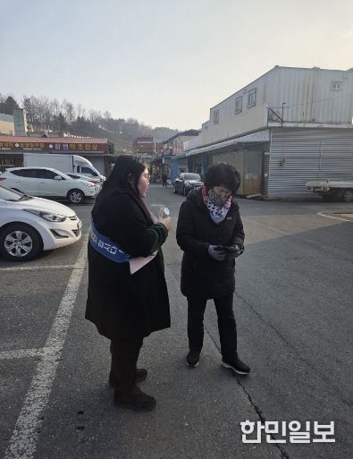 금산군 설맞이 도로명주소 거리홍보 모습