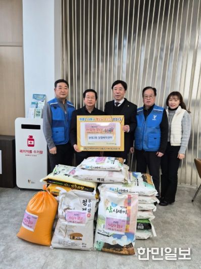 광명시 광명2동 지역사회보장협의체는 6일 MG광명새마을금고가 관내 저소득 취약가구 지원을 위해 백미 20kg 16포와 10kg 1포 등 총 17포를 전달했다고 밝혔다.