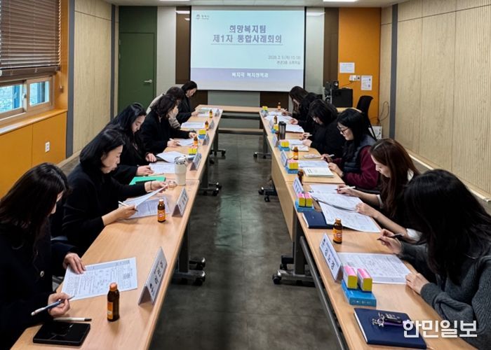 평택시 희망복지지원단, 제1차 민관 통합사례회의 개최