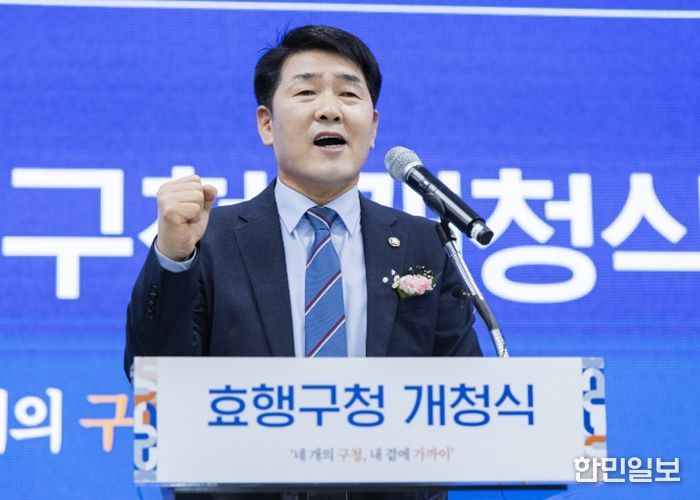 배정수 의장 축사 모습