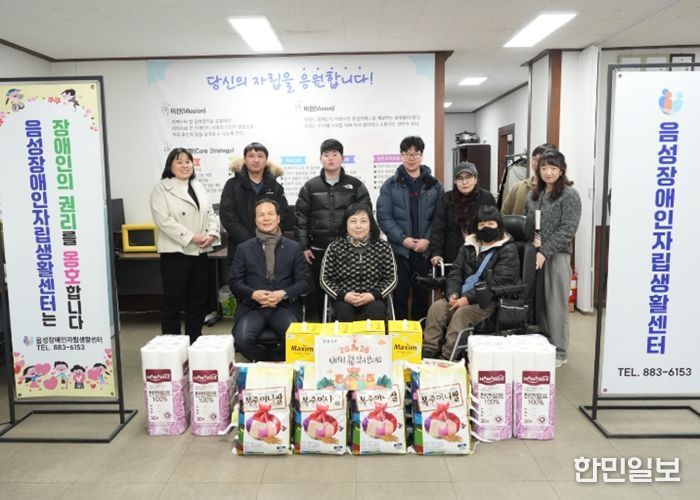 음성군, 설 명절 사회복지시설 및 소외가정 위문