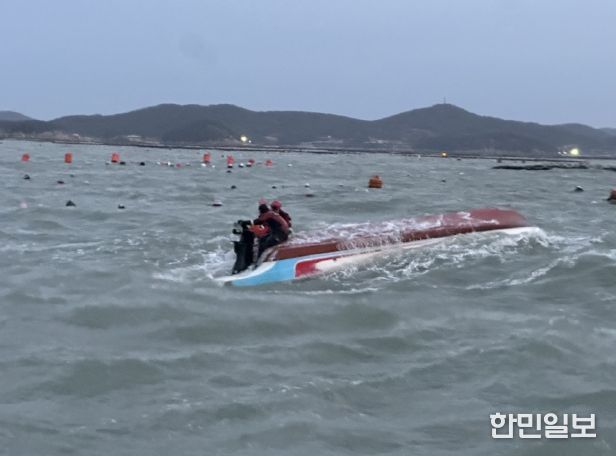 노화도 북서방 2.8km 해상 선박 전복..완도해경, 수색 진행 중(수색 구조 작업 중인 완도해경의 모습)