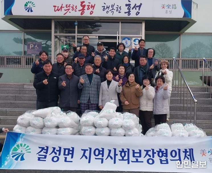 홍성군 결성면, 복지 청사진 그린다