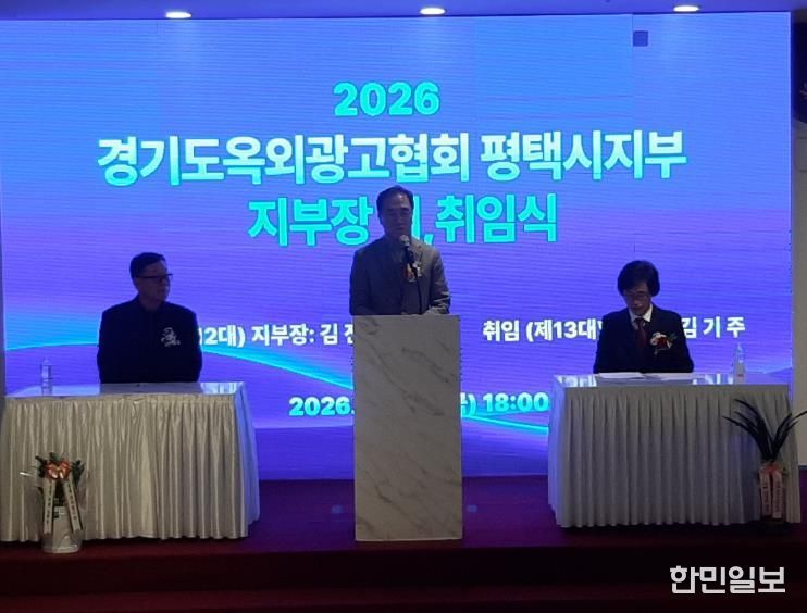 왼쪽부터 이임 김진수 지부장, 정장선 평택시장, 취임 김기주 지부장