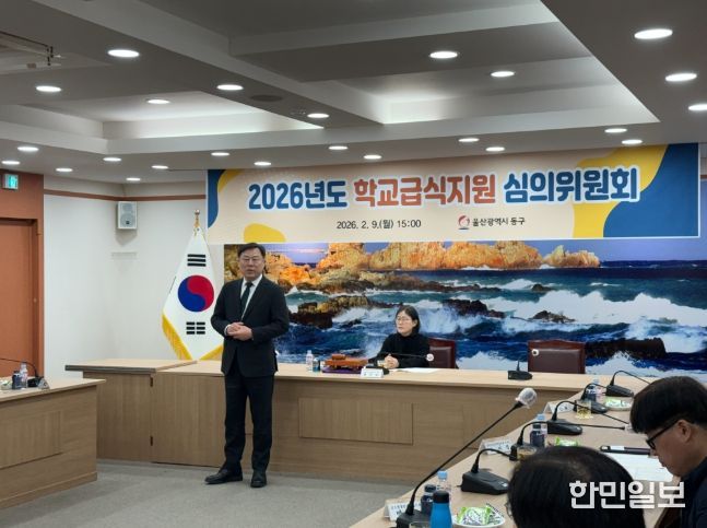 학교급식 심의위원회 개최