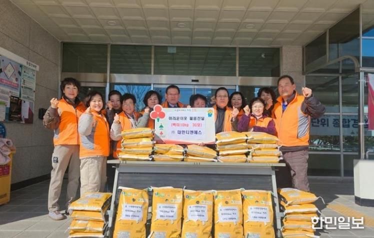 울주군 주식회사 대한티앤에스, 청량읍 이웃돕기 백미 기부