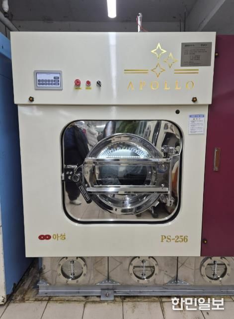 용인특례시에서 설치한 친환경 세탁기