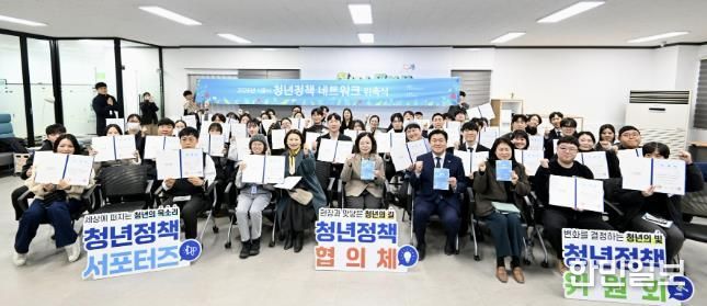 2월 9일 청년스테이션에서 열린 ‘2026년 시흥시 청년정책 네트워크 연합 위촉식’에서 참가자들이 기념촬영을 하고 있다.