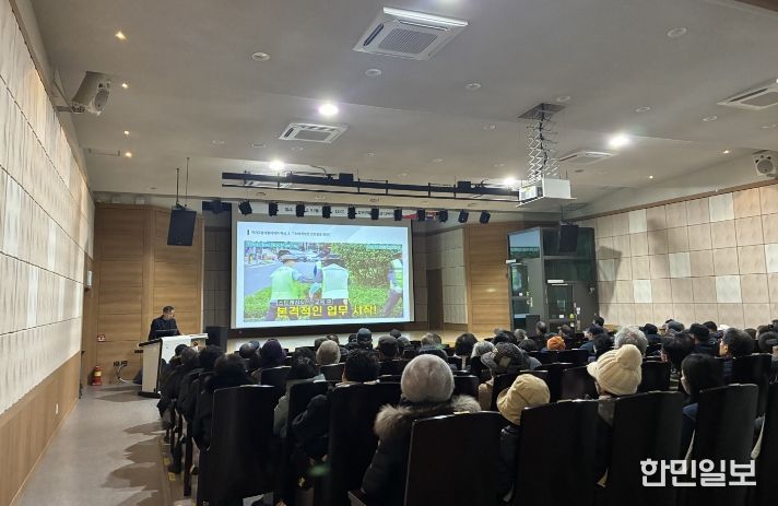 함안군 공공일자리사업 근로자 산업안전보건교육 실시_교육진행